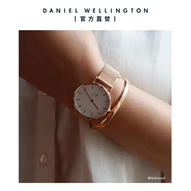 【Daniel Wellington】DW 手錶 Petite 32mm米蘭金屬錶(兩色 DW00100163)