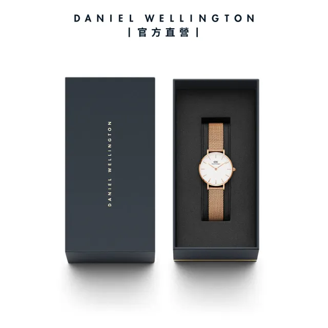 【Daniel Wellington】DW 手錶  Petite 32mm米蘭金屬錶(兩色 DW00100163)