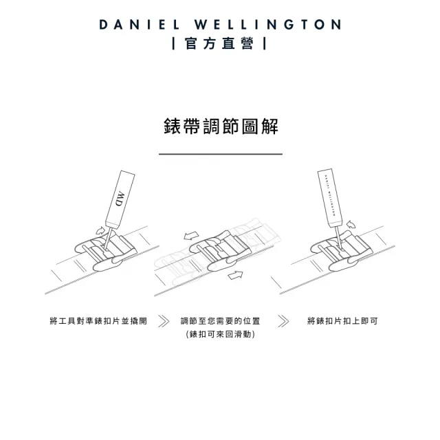 【Daniel Wellington】DW 錶帶 Petite Melrose 玫瑰金米蘭金屬錶帶(DW00200192)