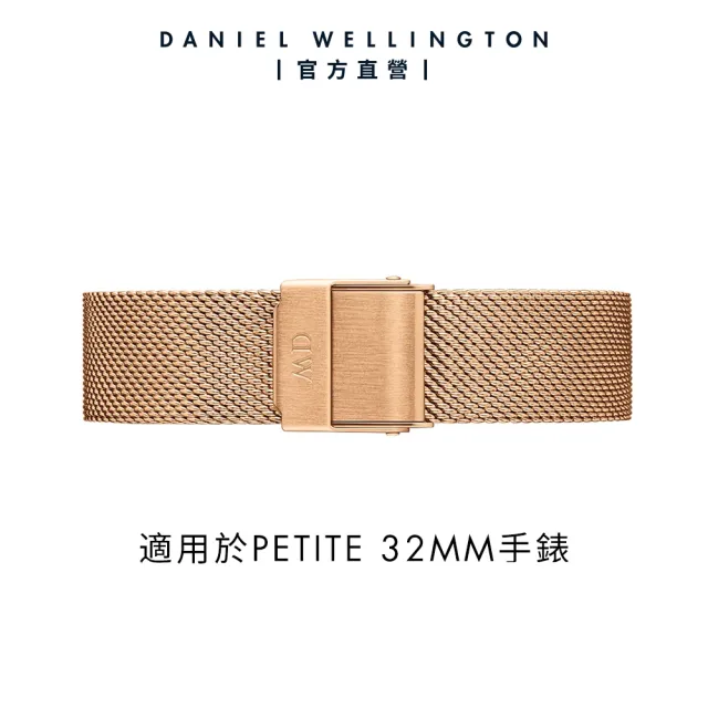 Daniel Wellington DW Petite Melrose