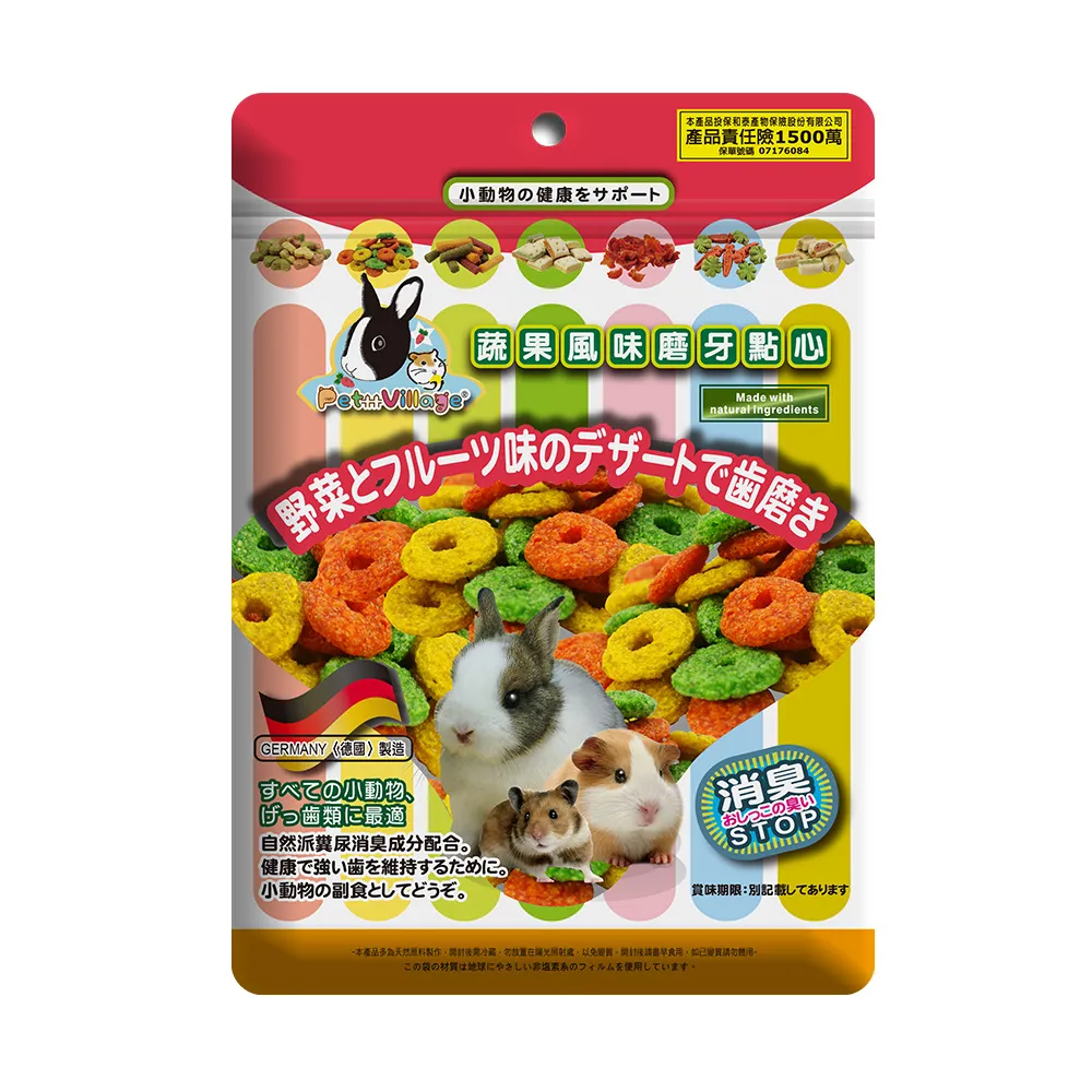 【Pet Village 魔法村】鼠兔用綜合玉米甜甜圈 120g(兔、天竺鼠、倉鼠、全鼠類、小動物、鼠兔零食、磨牙餅)