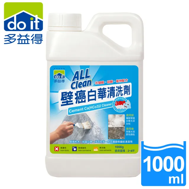 【多益得】壁癌白華清洗劑1000ml