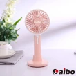 【aibo】桌立/手持 USB充電隨身支架風扇