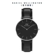 【Daniel Wellington】DW 手錶  Classic Sheffield 36mm爵士黑真皮皮革錶(三色 DW00100139)