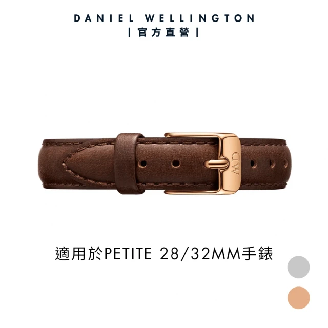 【Daniel Wellington】DW 錶帶 Petite Bristol 12/14mm深棕真皮錶帶(兩色 DW00200180)