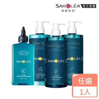 【SAHOLEA 森歐黎漾】淨平衡洋甘菊 洗髮精/沐浴露/護髮素480ml/淨化液200ml(多款任選一入)