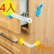 【iSFun】兒童防護＊萬用櫃子抽屜安全鎖/超值4入