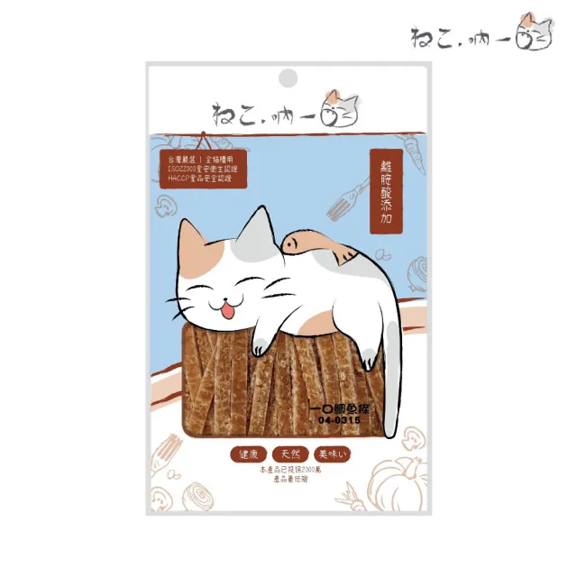 【Neko 吶一口】貓機能零食 25g-40g*12包組(貓零食/貓肉乾)