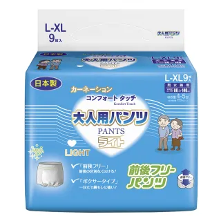 【康乃馨】健護成人機能型平口褲L-XL號 9片/包(不分前後機能型)