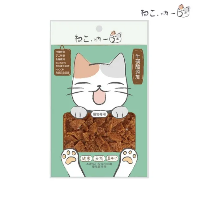 【Neko 吶一口】貓機能零食 25g-40g(貓零食/貓肉乾)