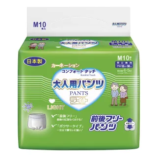 【康乃馨】健護成人機能型平口褲M號 10片/包(不分前後機能型)
