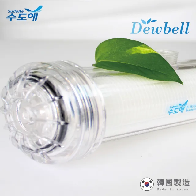 【Dewbell】沐浴除氯濾水器(大容量有效除氯)