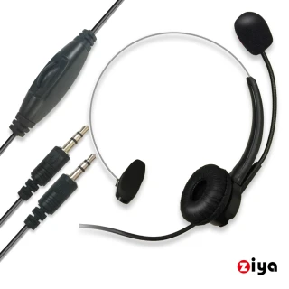 【ZIYA】辦公商務專用 頭戴式耳機 附麥克風 單耳 3.5mm插頭/介面(時尚美型款)