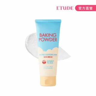 【ETUDE】蘇打粉 極淨深層BB洗面乳160ml