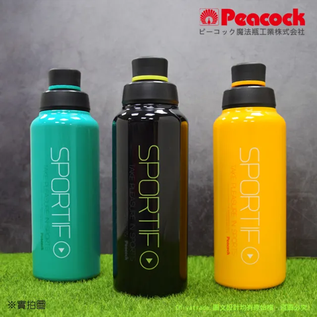 【日本孔雀Peacock】運動暢快直飲不鏽鋼保溫杯800ML-掛勾孔設計-黑色(旋蓋直飲口)(保溫瓶)