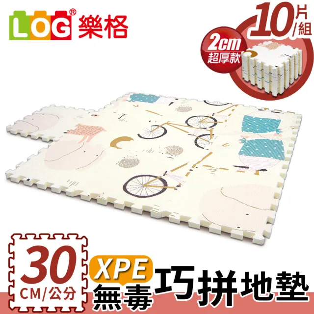 【LOG 樂格-多款任選】XPE環保無毒巧拼地墊-4入組共40片 -每片30X30cmX厚2cm(拼接墊/爬行墊)