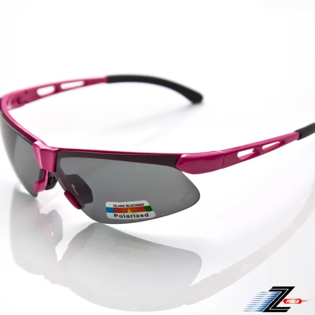 【Z-POLS】舒適運動型 質感桃紅框搭配Polarized頂級偏光運動眼鏡(抗UV400 防滑超彈性配戴超舒適)