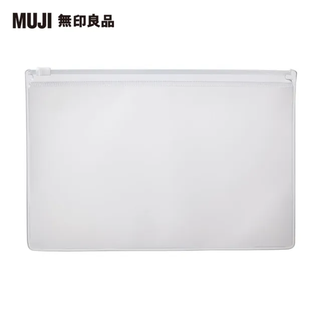 【MUJI 無印良品】EVA夾鍊收納袋/B6