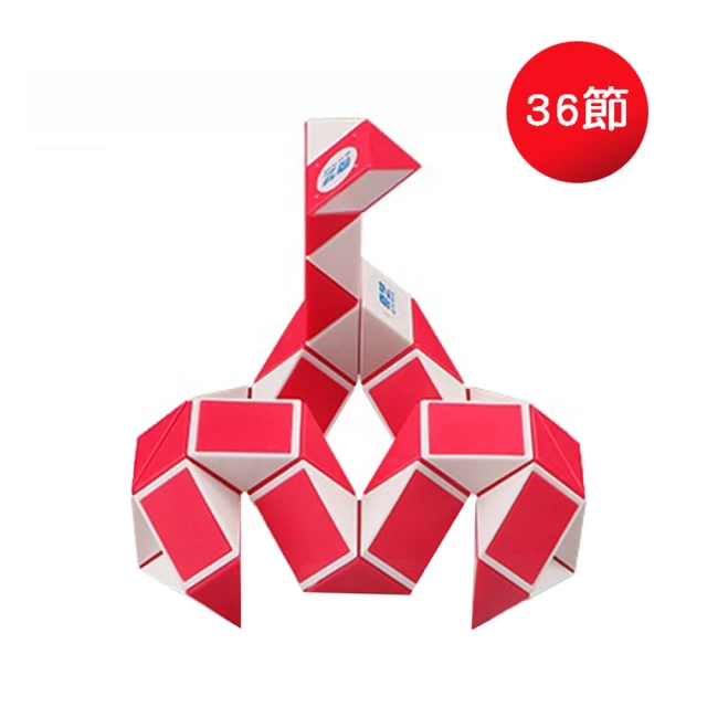 【888ezgo】36節奇藝益智百變魔尺（授權）