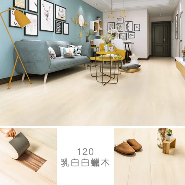 【樂嫚妮】DIY自黏式仿木紋 木地板 木紋地板貼 PVC塑膠地板 防滑耐磨 自由裁切 1片入(色票 樣品參考)
