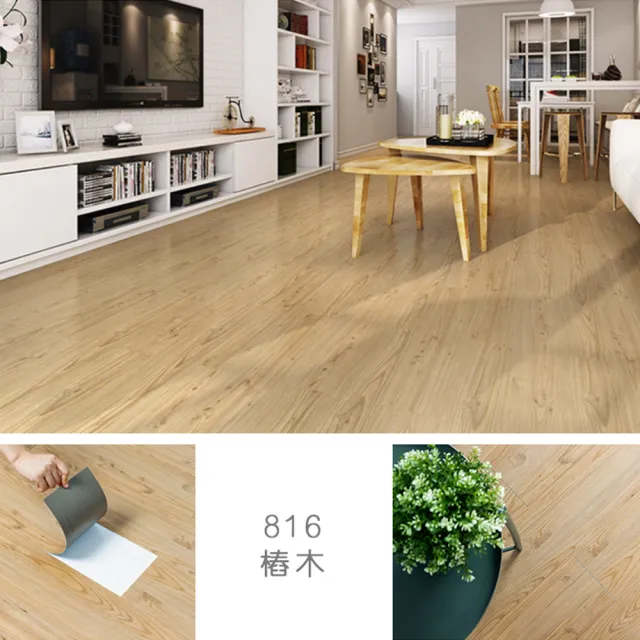 【樂嫚妮】DIY自黏式仿木紋 木地板 木紋地板貼 PVC塑膠地板 防滑耐磨 自由裁切 1片入(色票 樣品參考)