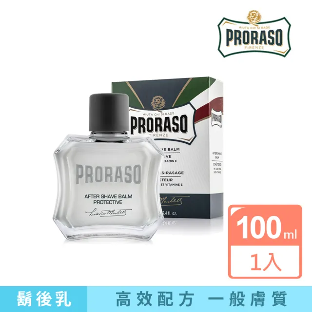 【義大利 PRORASO】麝香保濕霜(保濕修護配方 雙效合一)