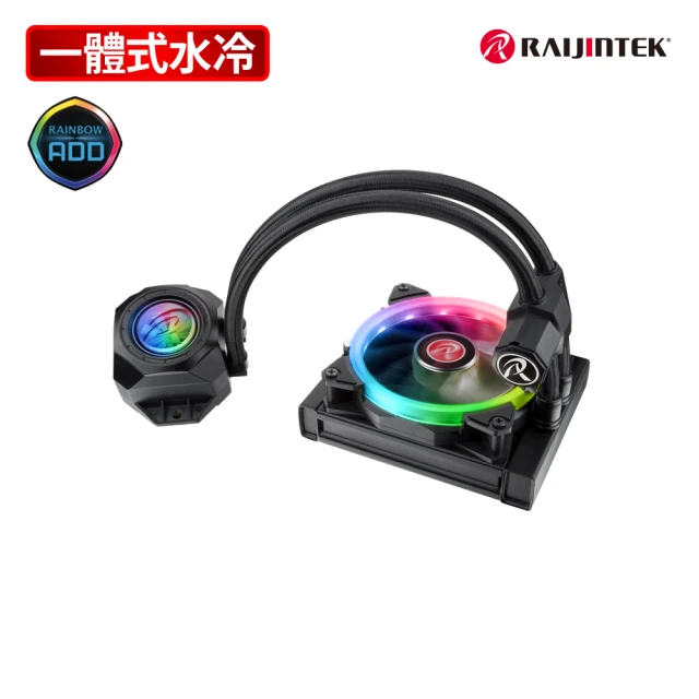 RAIJINTEK ORCUS 120 RBW RGB一體式液態散熱器-120mm