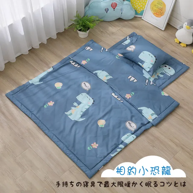 【ISHUR 伊舒爾】台灣製造 天絲兒童睡墊三件組 多款任選 附收納提袋(鋪棉睡墊+涼被+童枕 兒童睡袋)