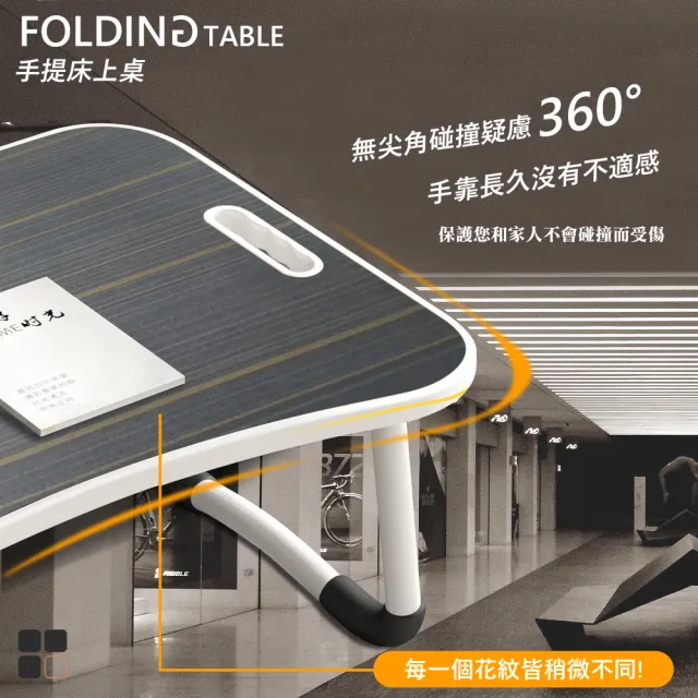 【RoLife簡約生活】全新第三代簡約風格質感床上桌(60x40cm 懶人桌/小餐桌/手機平板放置)