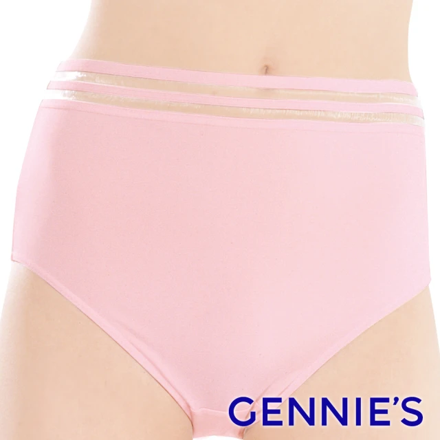 【Gennies 奇妮】輕柔舒適孕婦中腰內褲(粉GB48)