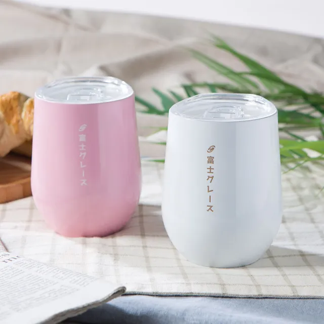 【FUJI-GRACE 日本富士雅麗】真空陶瓷塗層隨手蛋型杯350ml