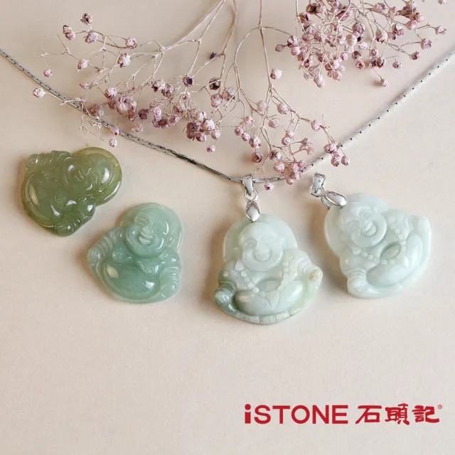 【石頭記】翡翠彌勒佛項鍊(冰清豆種-喜洋洋)