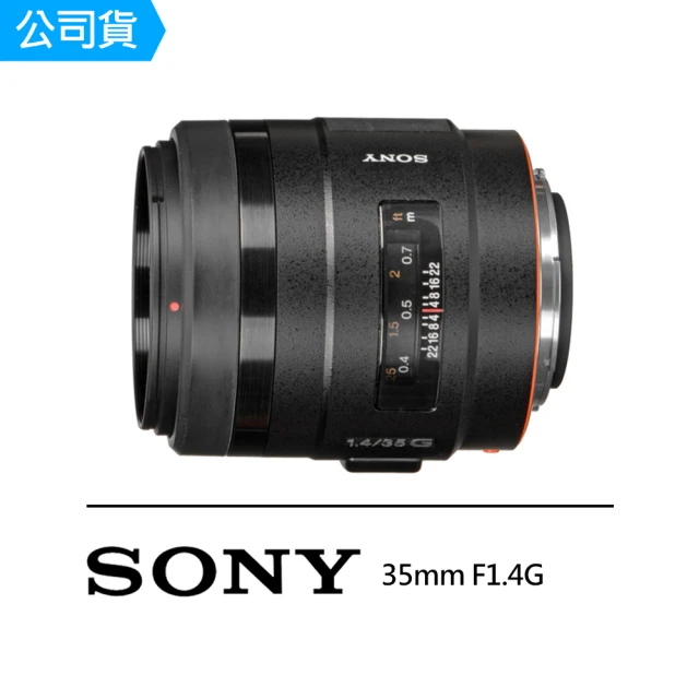 SONY 索尼 FE 24-50mm F2.8 G 大光圈標