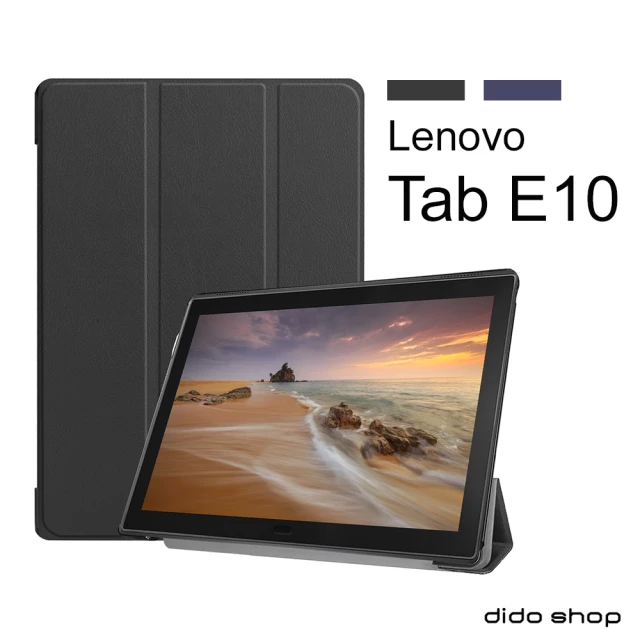 Didoshop Lenovo Tab E10 卡斯特紋 三折平板皮套 保護套(PA184)