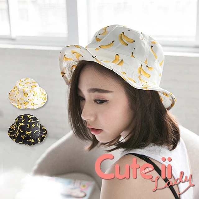 【Cute ii Lady】甜美可愛水果香蕉圖案造型遮陽盆帽 漁夫帽小臉帽(粉)