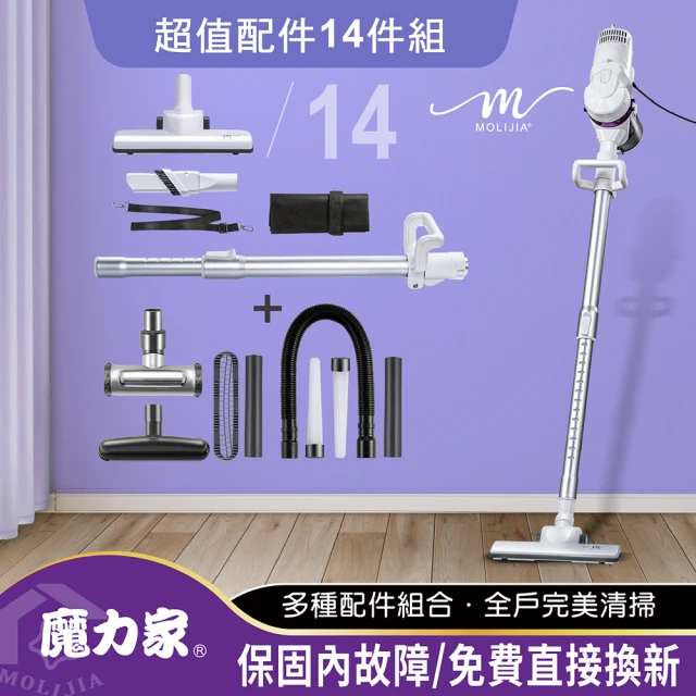 有線吸塵器
