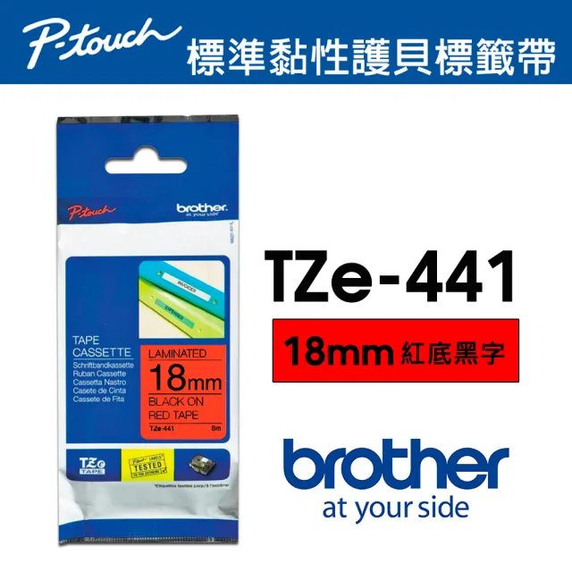 【brother】TZe-441 原廠護貝標籤帶(18mm 紅底黑字)