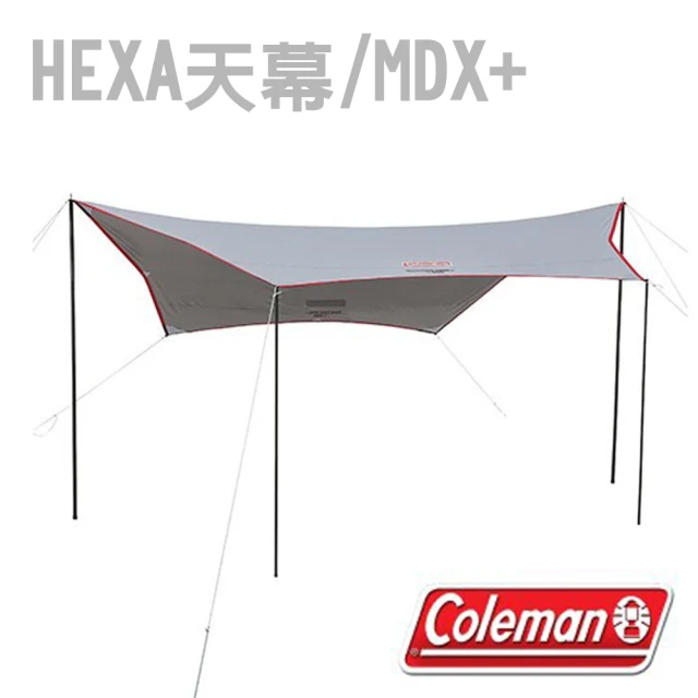 【Coleman】HEXA露營天幕帳/MDX+.炊事帳(CM-33117)