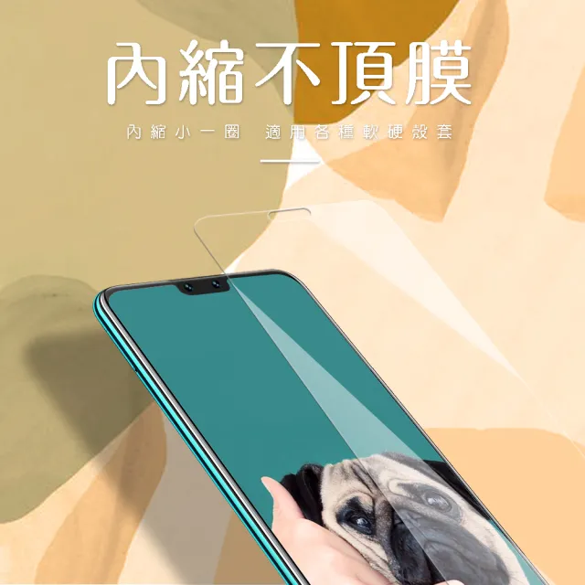 華為 HUAWEI Y9 2019 透明9H玻璃鋼化膜手機保護貼(3入 Y9 2019保護貼 Y9 2019鋼化膜)