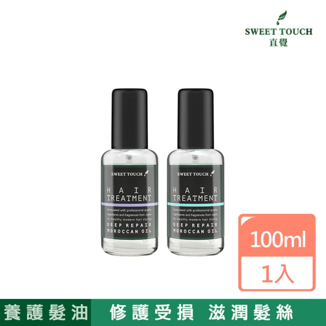 直覺Sweet Touch 香水摩洛哥堅果油(100ml)