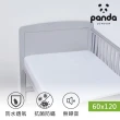 【Panda London】甜夢保潔墊 嬰兒床 60x120cm(床包式設計 防水抗菌抗塵蹣)