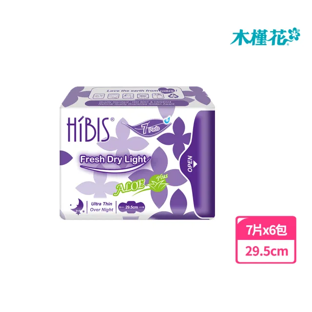 【Hibis 木槿花】貼身透氣草本衛生棉-夜用29.5cm/7片 x6包(輕薄舒適不悶熱)