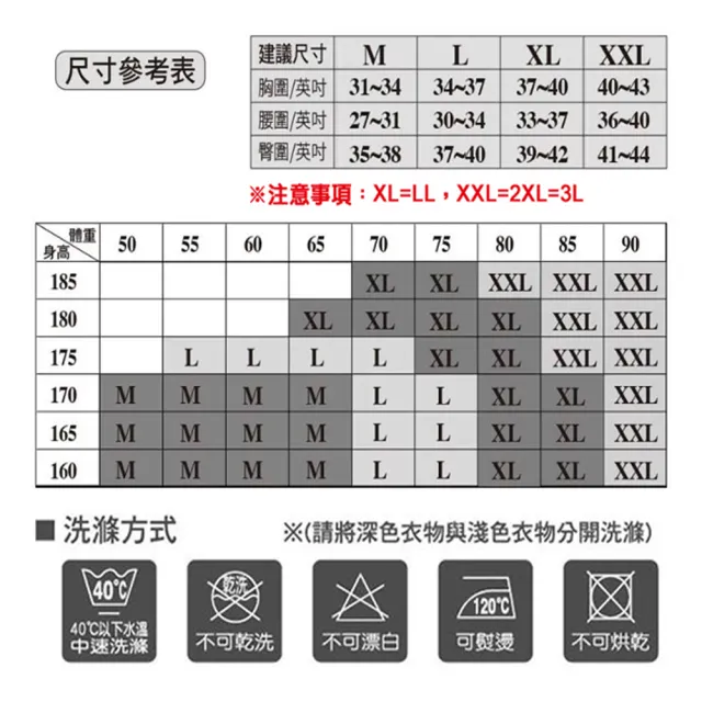 【BVD】6件組100%純棉優質背心(尺寸M-XXL可選)