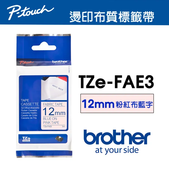 【brother】TZe-FAE3 原廠燙印布質標籤帶(12mm  粉紅布藍字)