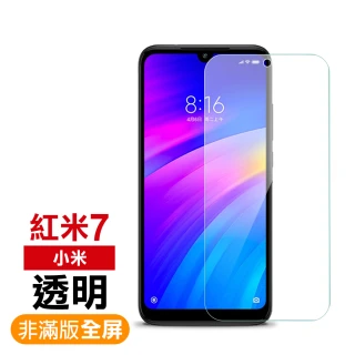 【ASUS 華碩】ZenFone Max ZC550KL 9H鋼化玻璃保護貼(盒裝)
