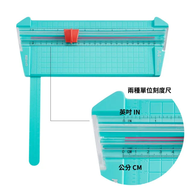 【KW-triO】A4高效輕型裁紙刀 13930(三款可選/專利裁切可視線/攜帶型裁刀/小裁刀)