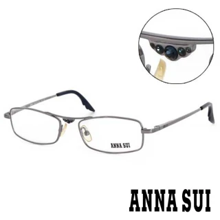【ANNA SUI 安娜蘇】金鑽金屬造型光學眼鏡-灰銀(AS05104)
