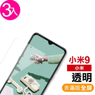 【AdpE】ASUS ZenFone 6 ZS630KL 黑邊滿版高清鋼化玻璃膜
