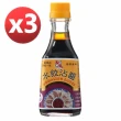 狀元醬油(狀元水餃沾醬-蒜味230g*3入)