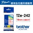 【brother】TZe-242 原廠護貝標籤帶(18mm 白底紅字)